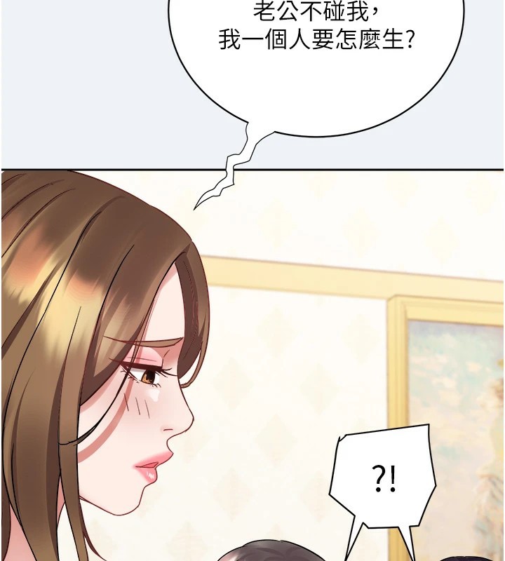 160P - 大凤村妇女会
