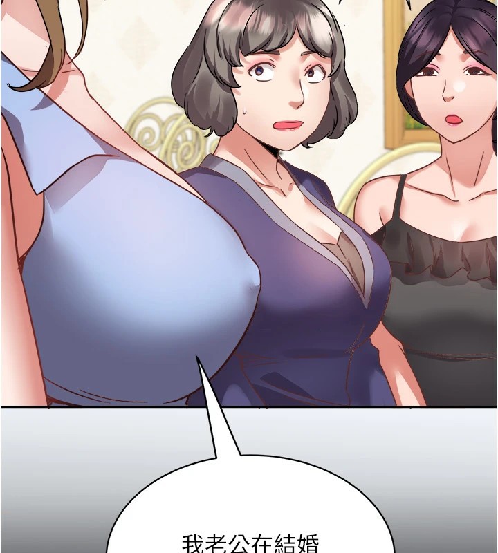 161P - 大凤村妇女会