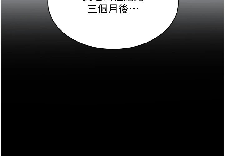 162P - 大凤村妇女会