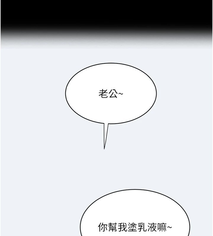 163P - 大凤村妇女会