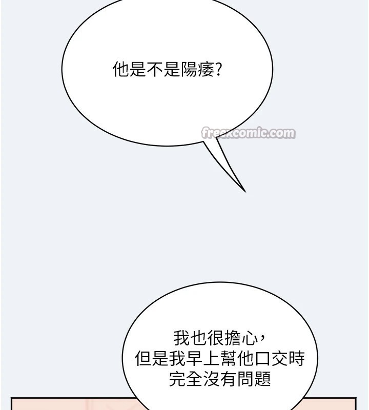 168P - 大凤村妇女会