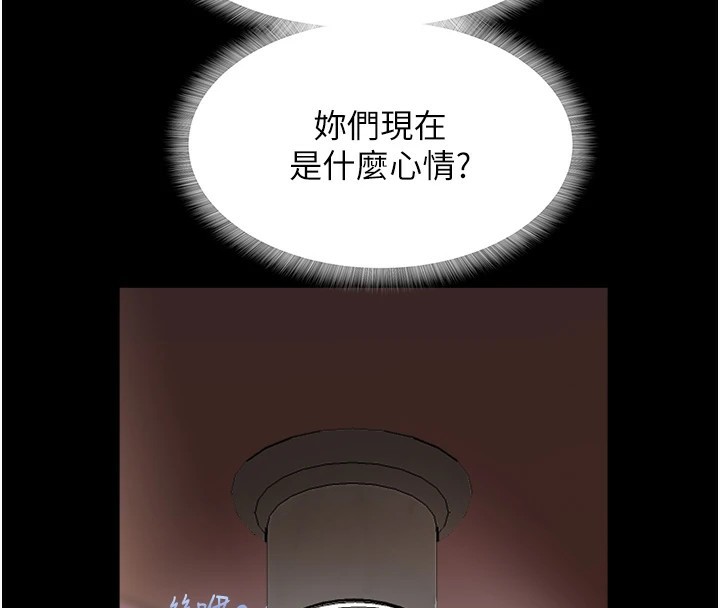 16P - 大凤村妇女会