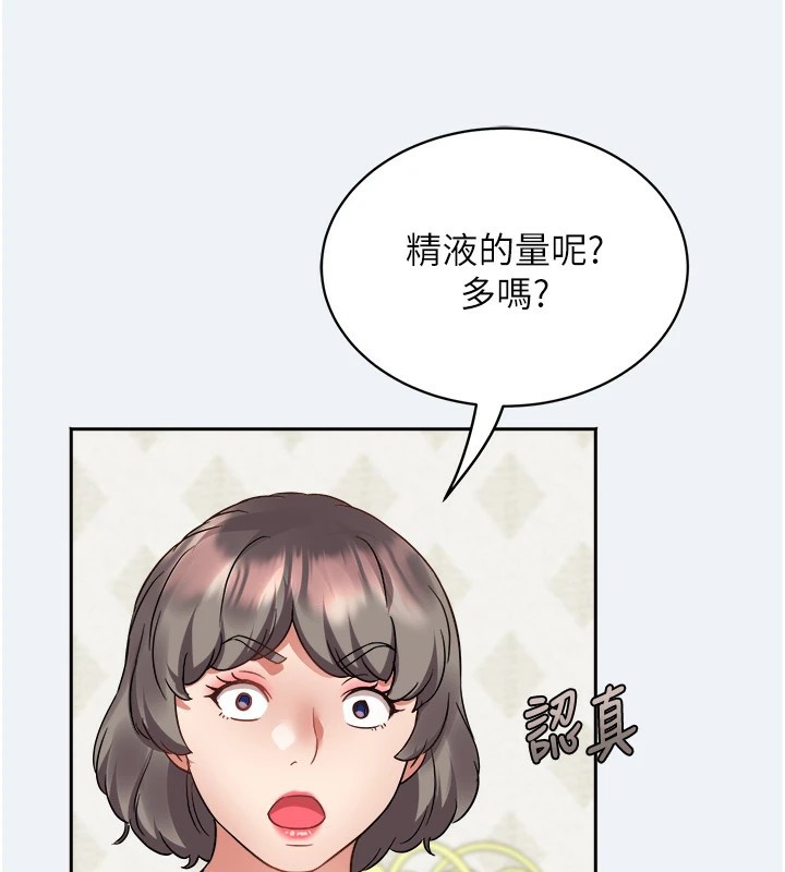 171P - 大凤村妇女会