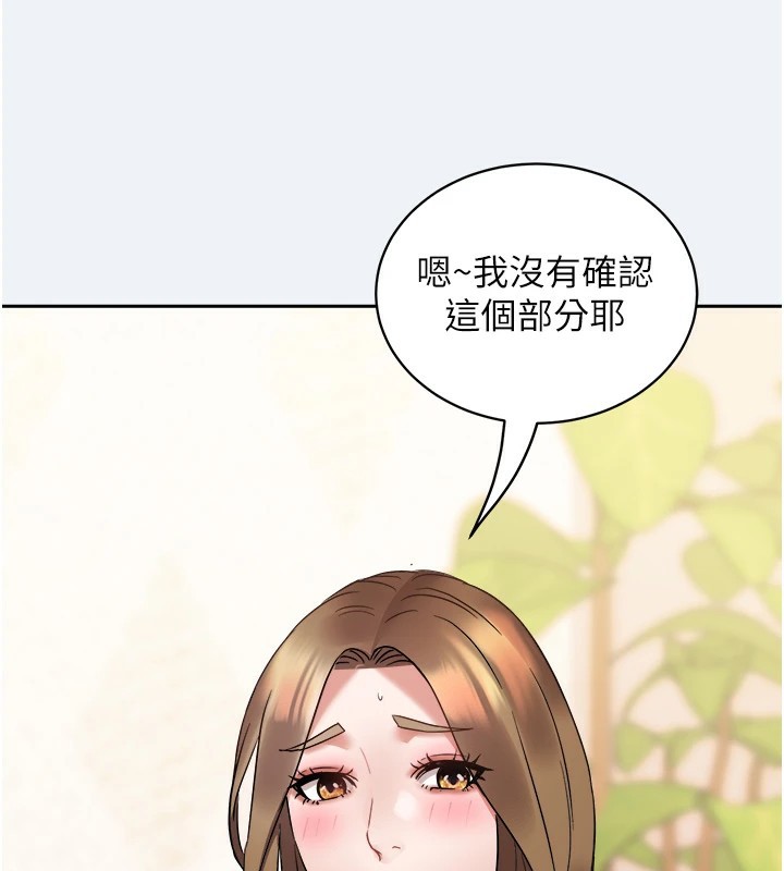 173P - 大凤村妇女会