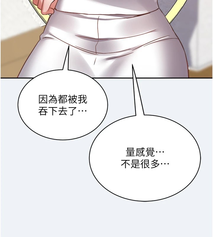 175P - 大凤村妇女会