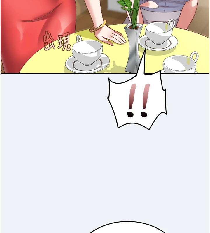 179P - 大凤村妇女会