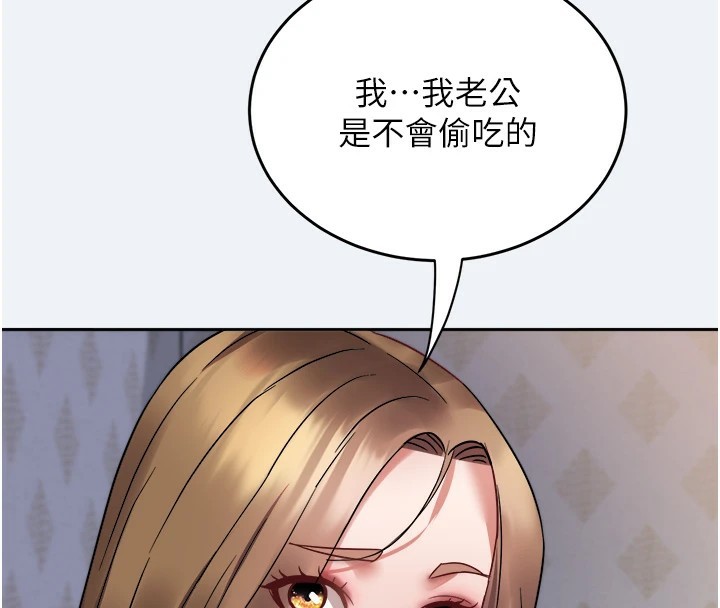 180P - 大凤村妇女会