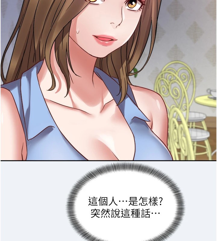 181P - 大凤村妇女会