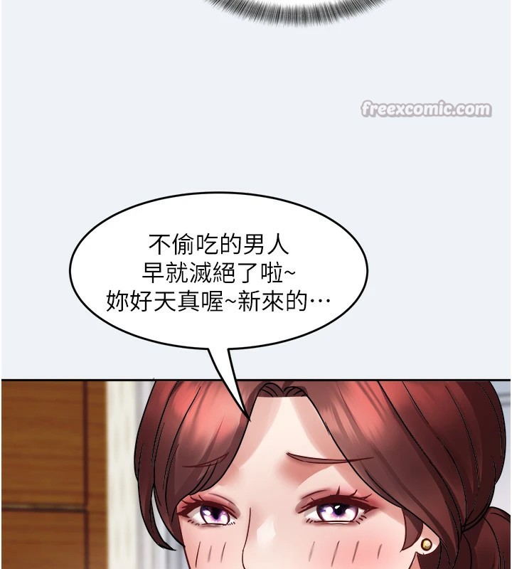 182P - 大凤村妇女会