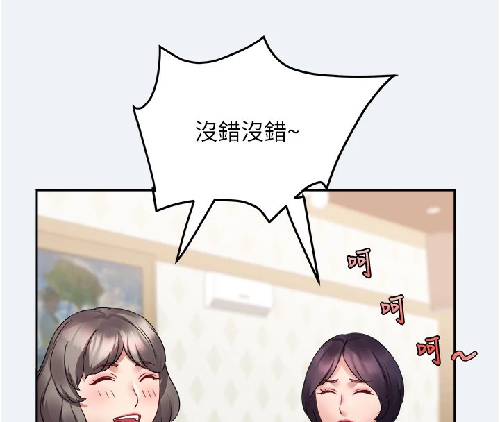 184P - 大凤村妇女会