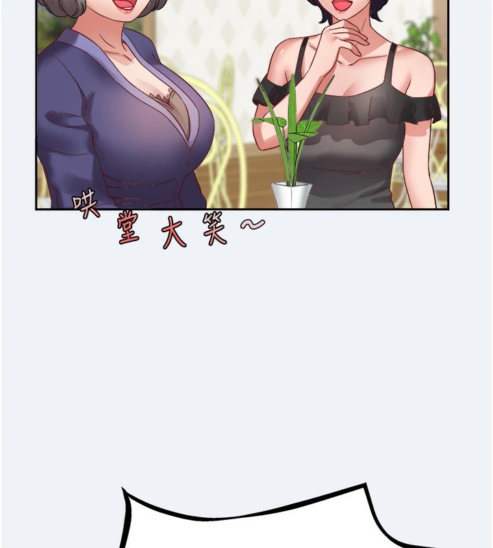 185P - 大凤村妇女会