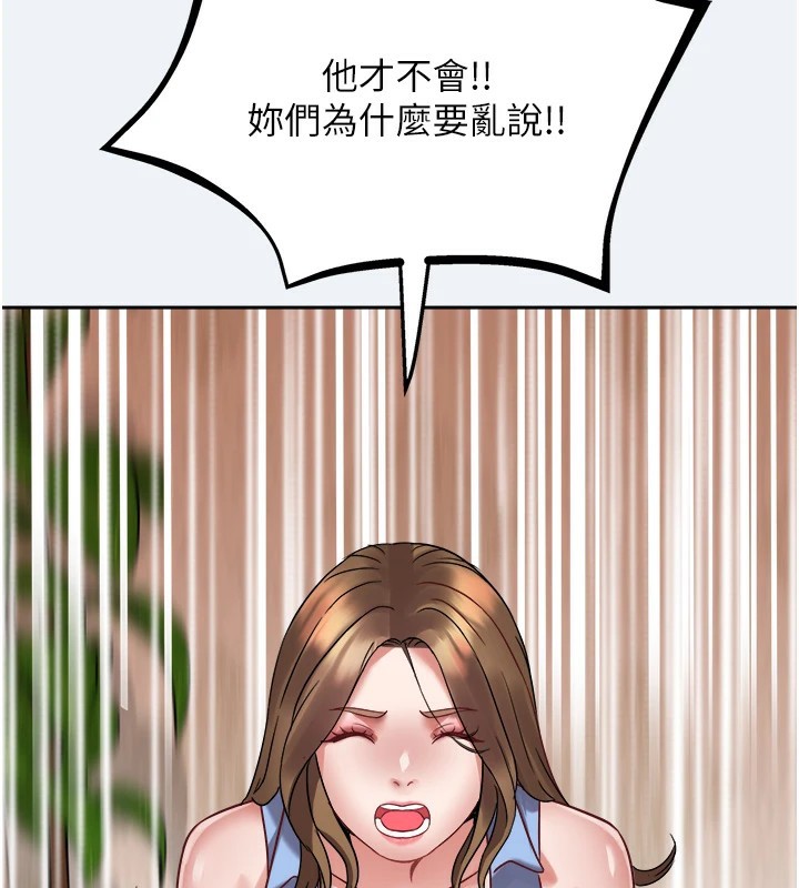 186P - 大凤村妇女会