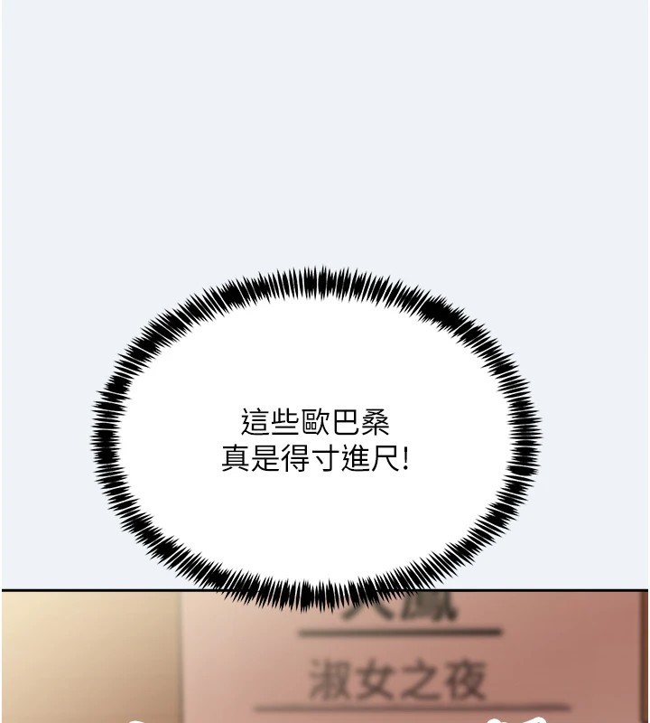 189P - 大凤村妇女会