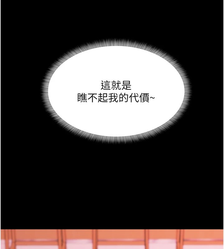18P - 大凤村妇女会