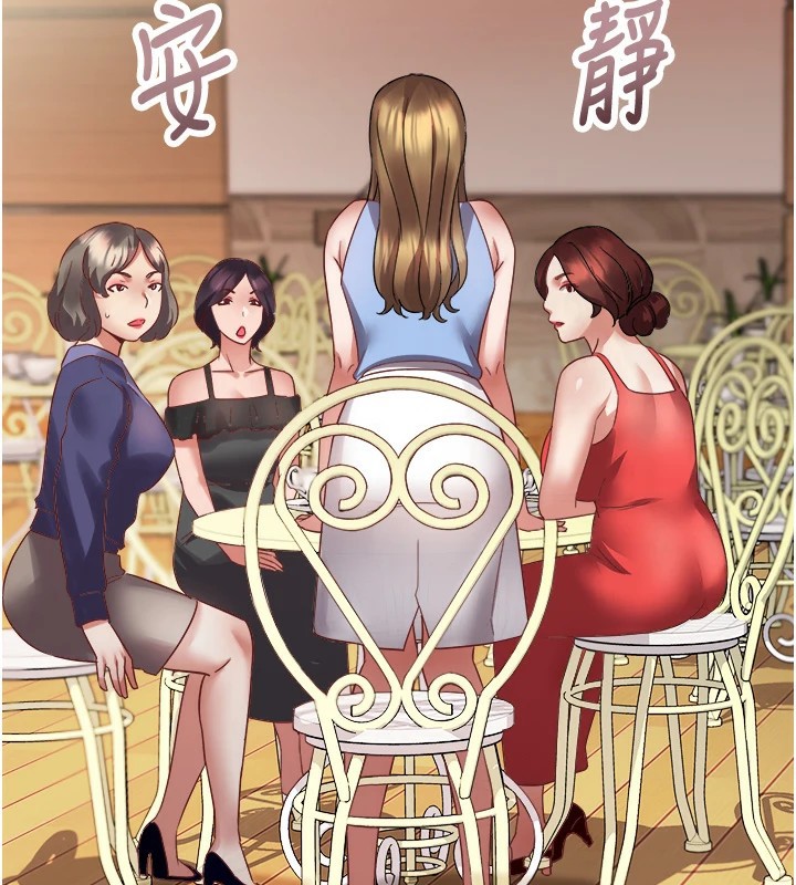 190P - 大凤村妇女会