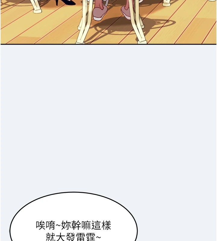 191P - 大凤村妇女会