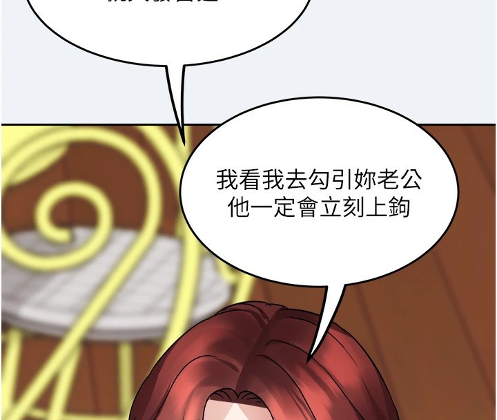 192P - 大凤村妇女会