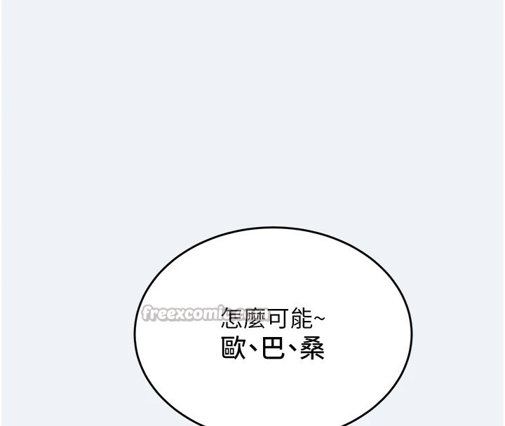 196P - 大凤村妇女会