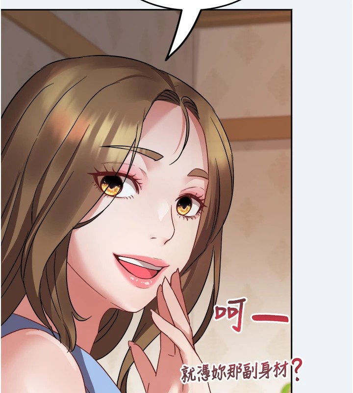 197P - 大凤村妇女会