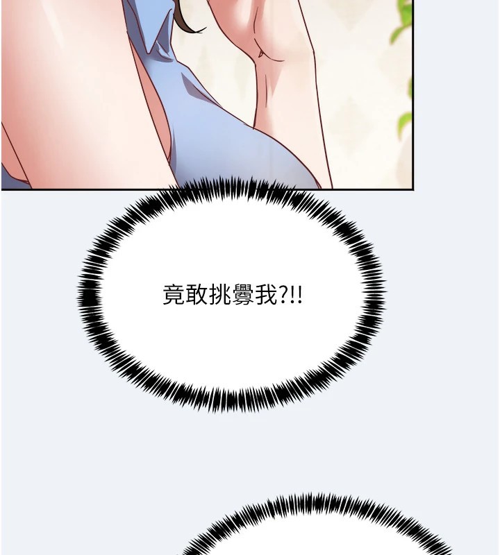 198P - 大凤村妇女会