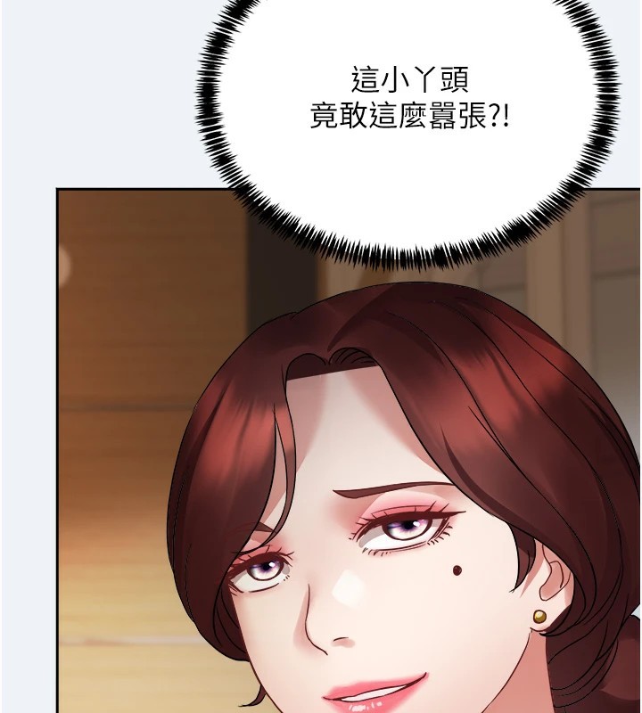 199P - 大凤村妇女会