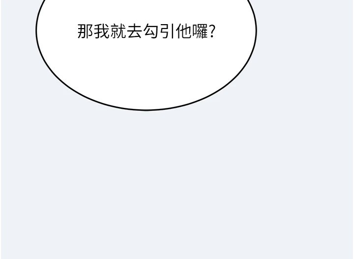 201P - 大凤村妇女会