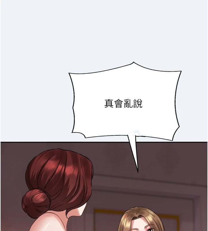 202P - 大凤村妇女会
