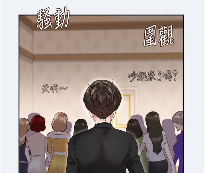 205P - 大凤村妇女会