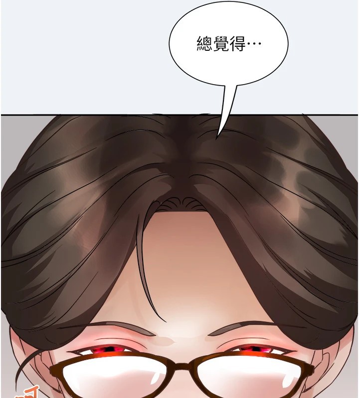 207P - 大凤村妇女会