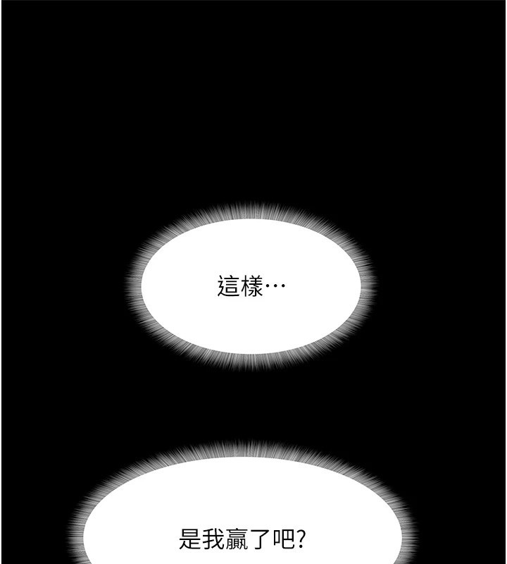 22P - 大凤村妇女会