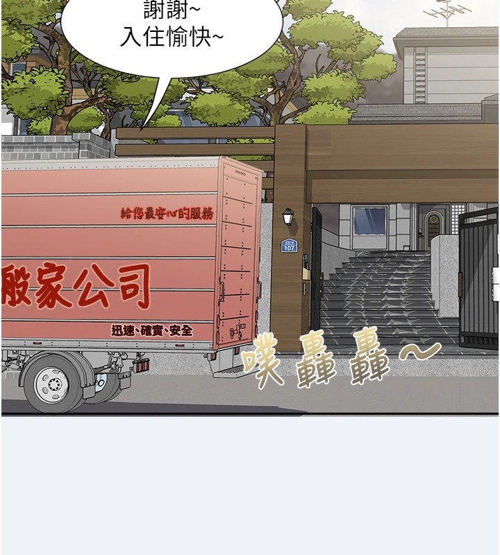 29P - 大凤村妇女会