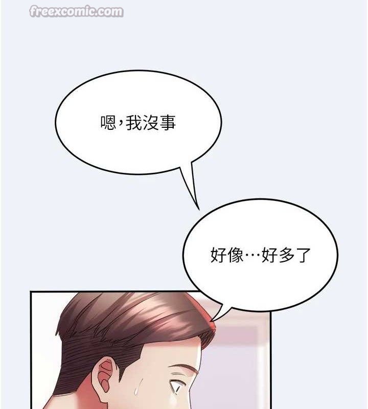 30P - 大凤村妇女会