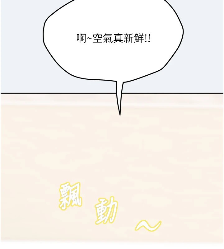 33P - 大凤村妇女会