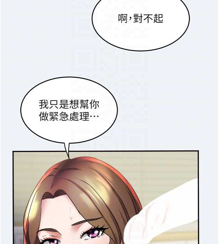 33P - 大凤村妇女会