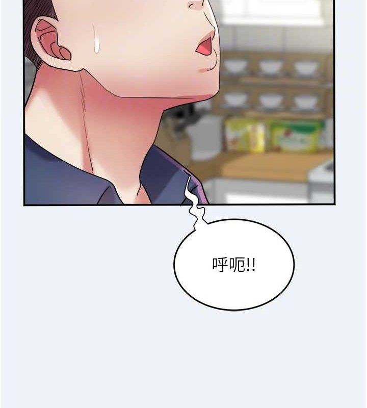 35P - 大凤村妇女会
