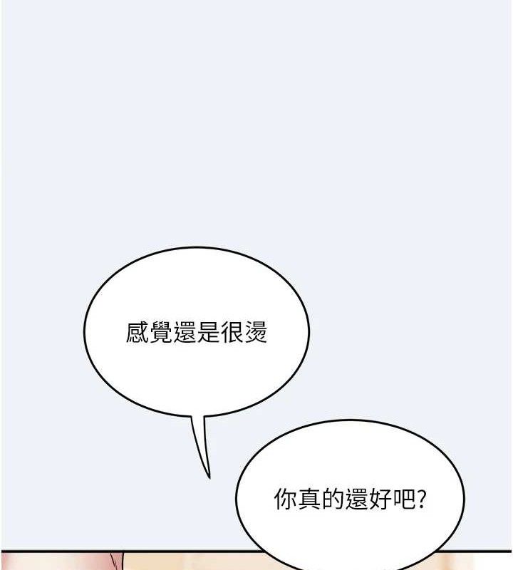 36P - 大凤村妇女会