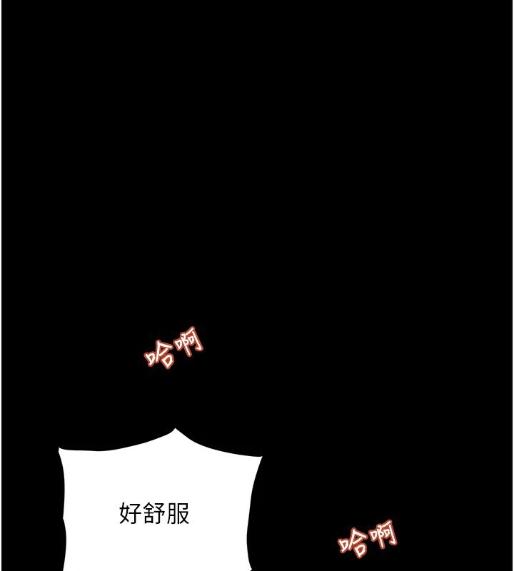 3P - 大凤村妇女会