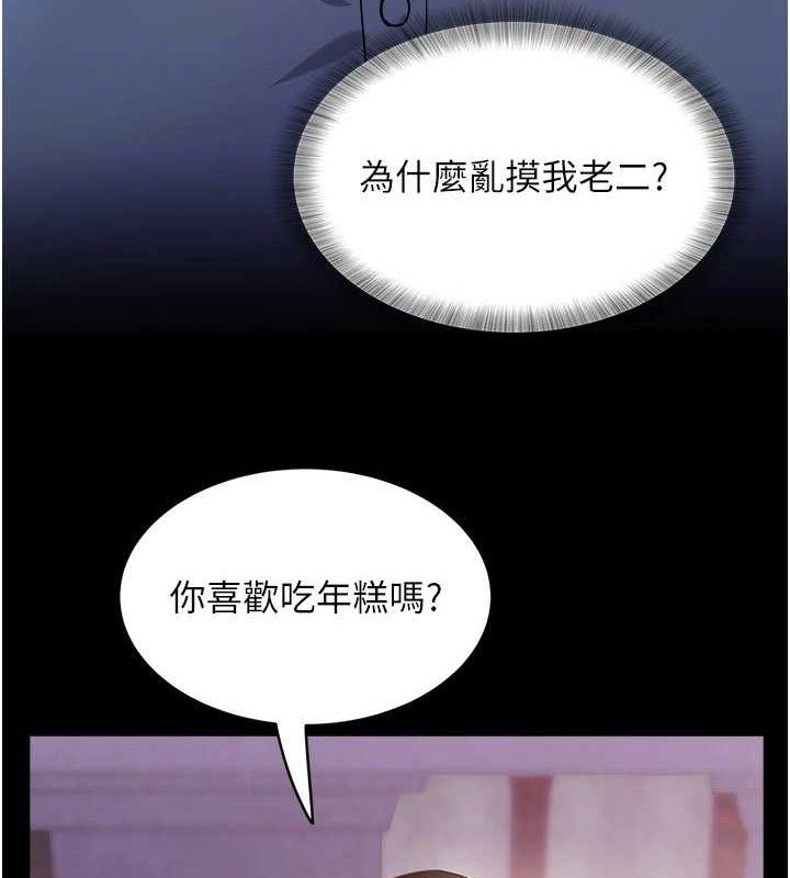 41P - 大凤村妇女会