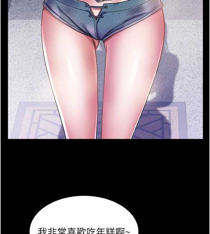 43P - 大凤村妇女会