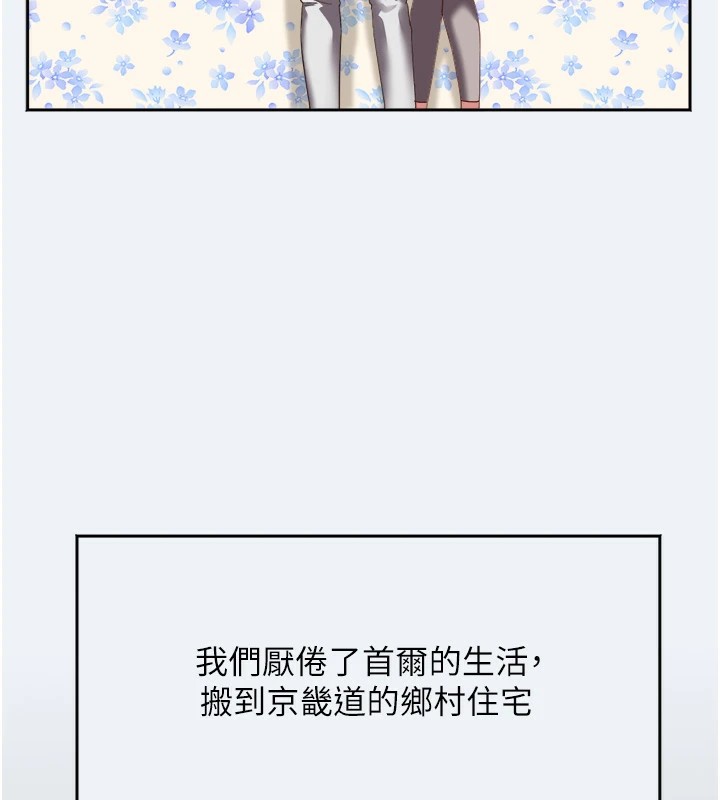 43P - 大凤村妇女会