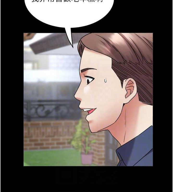 44P - 大凤村妇女会