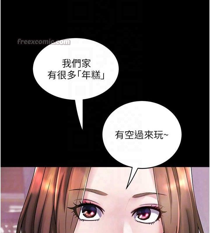 45P - 大凤村妇女会
