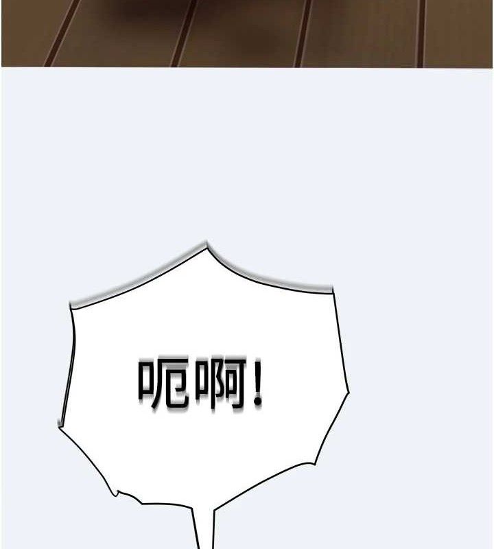 4P - 大凤村妇女会