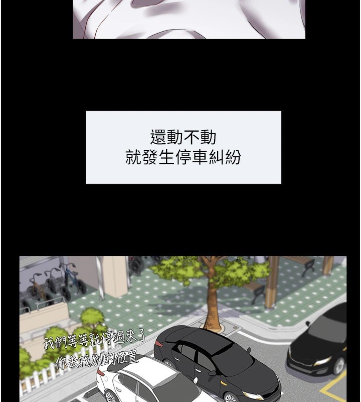 47P - 大凤村妇女会