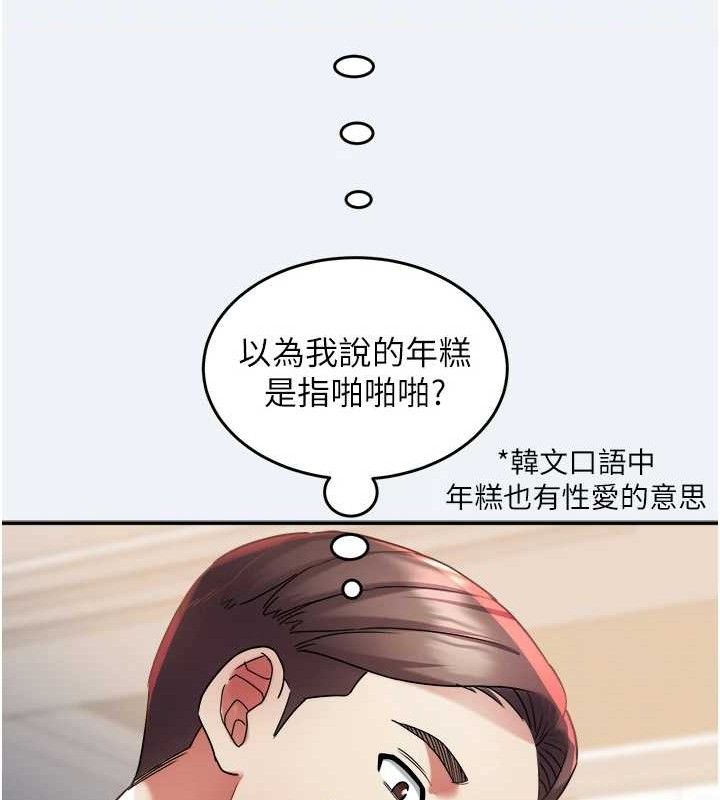 48P - 大凤村妇女会