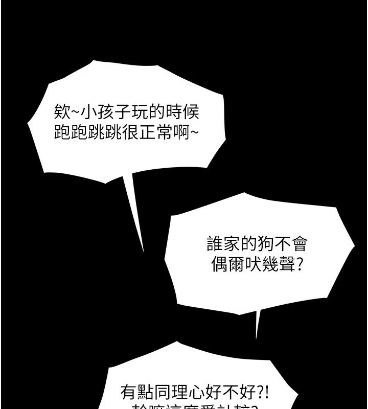 49P - 大凤村妇女会