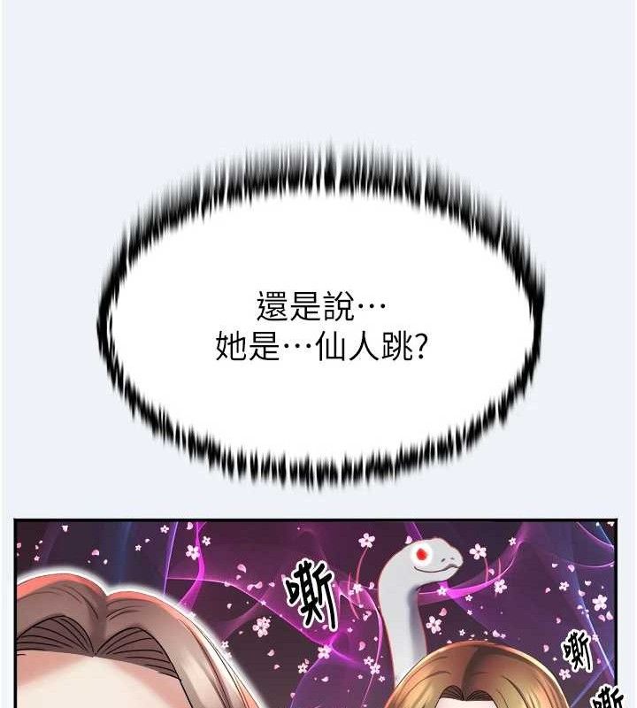 50P - 大凤村妇女会