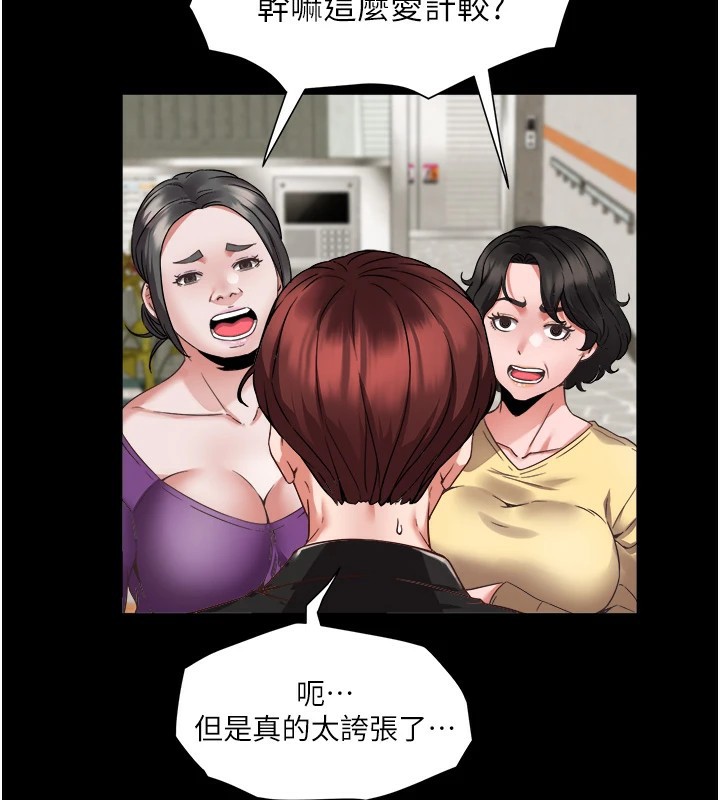 50P - 大凤村妇女会