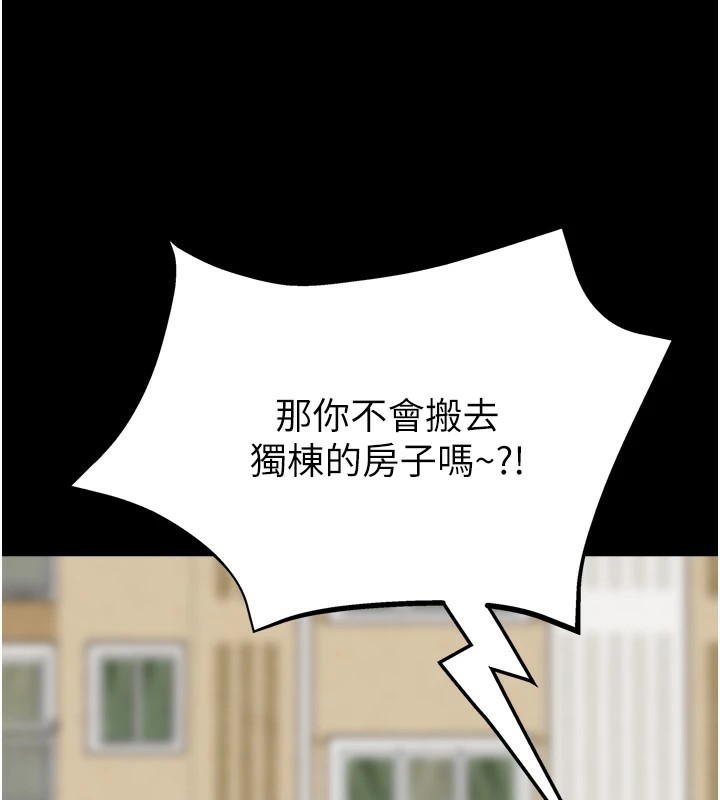 51P - 大凤村妇女会
