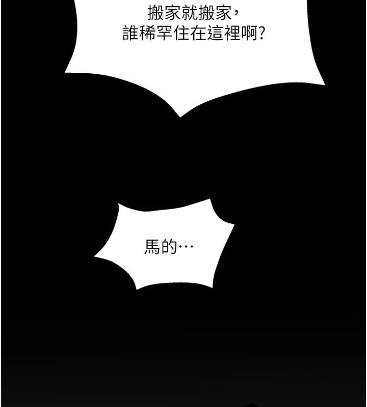 54P - 大凤村妇女会
